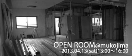 OPENROOM-2