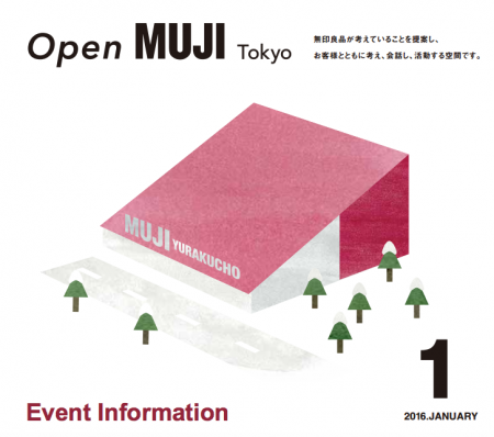 スクリーンショット 2015-12-22 15.18.08