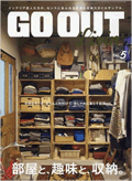 GO OUT LIVIN' Vol.5[ムック]