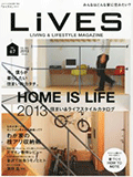 LiVES vol.67 2013/2月号