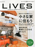  LiVES vol.69 2013/6月号