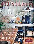 PLUS1 Living No.92 Autumn 2015 [ムック]