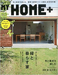 My HOME + vol.37 (マイホームプラス)